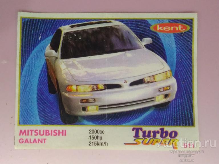 Вкладыш от жевательной резинки Turbo Super 471-540 #511