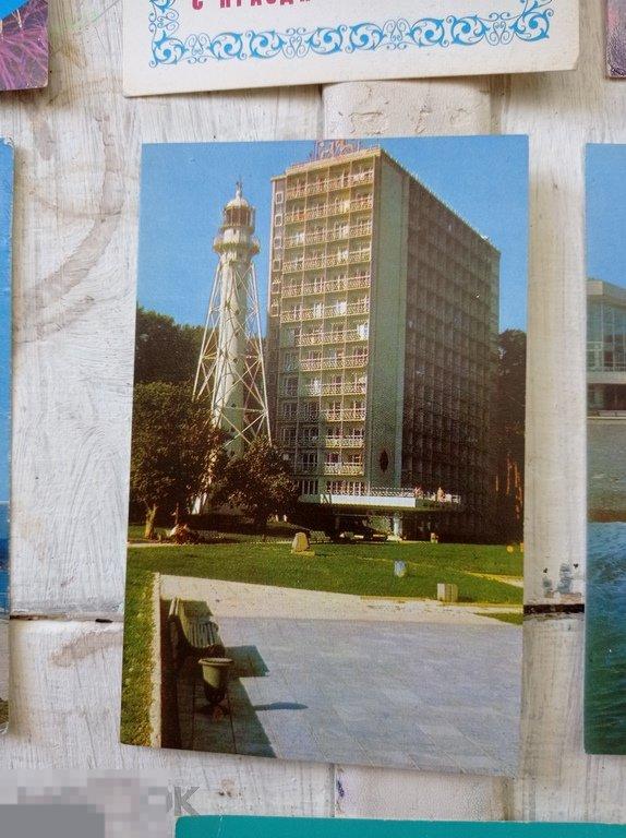 1969. Курорт Пицунда. Маяк. Чистая. 
