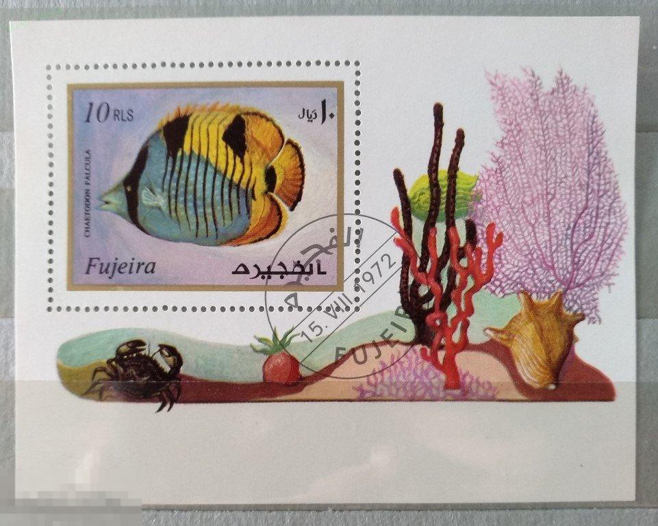 1972. Фуджейра. Рыбы. Гаш. Блок. Лот 1 