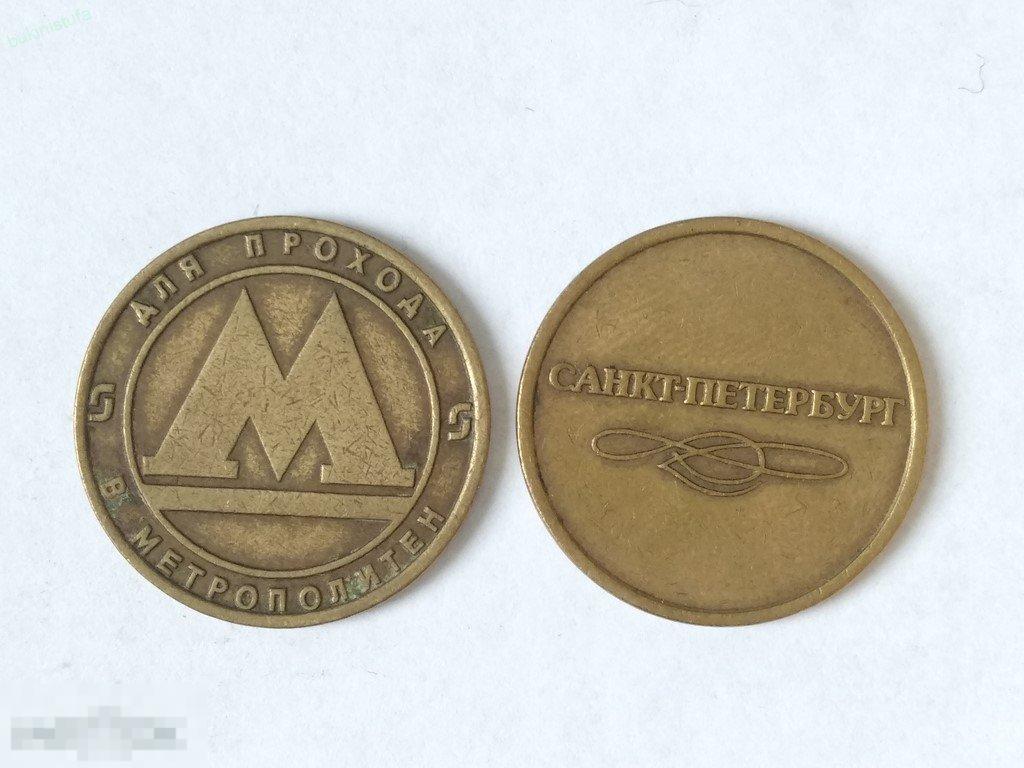 Жетон Метро Санкт-Петербург  Лот 2714 