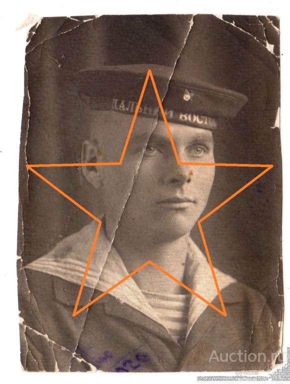 е/ Фото РККФ Флот Бескозырка Дальний Восток Звездочка СССР 1940 г. 7,5х10