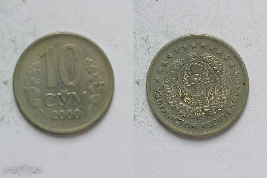 2000. 10 сум, сом. Узбекистан 