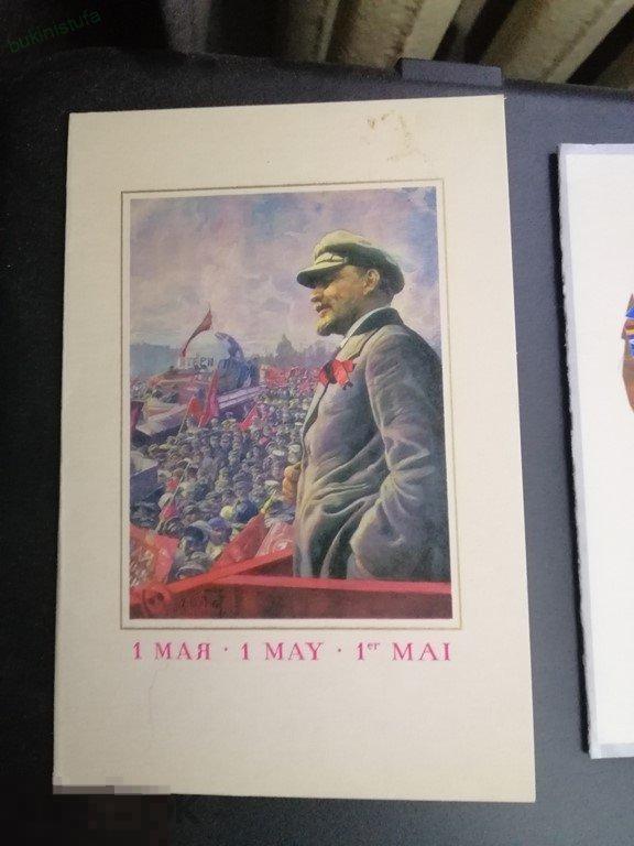1971. 1 мая! Ленин на трибуне 1920 г.. Открытка. Раскладушка. Худ.. Бродский. Подписанная 