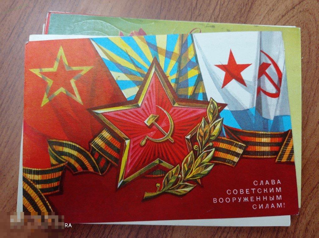1974. Слава Советским Вооруженным Силам!. Кондратюк. Подписанная 
