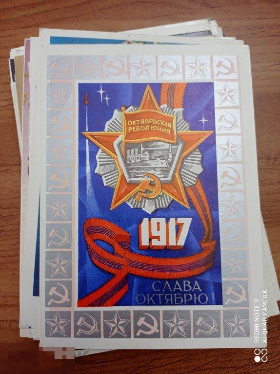 1976. Октябрьская революция. Слава Октябрю!. Соловьев. Авиа. Подписанная 