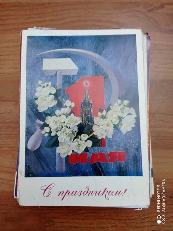 1973. С праздником! 1 мая. Дергилев. Авиа. Подписанная 