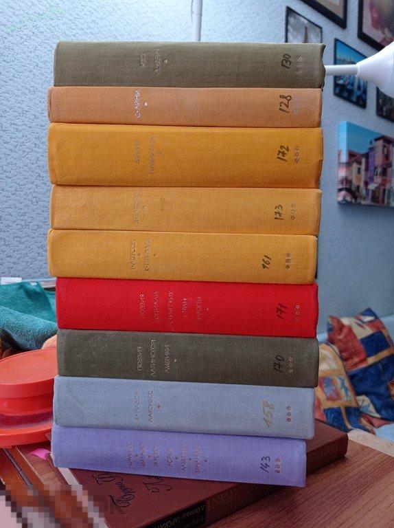 Поэзия Латинской Америки. Библиотека всемирной литературы. Том 170. Серия третья. БВЛ 