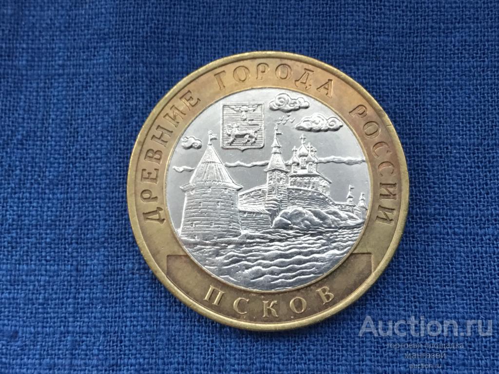 Россия БИМ 10 рублей 2003 год Псков, из оборота #1