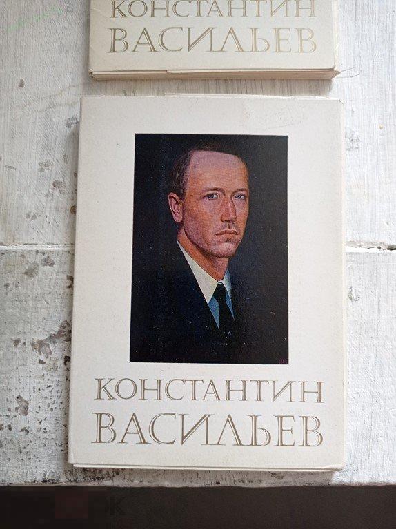 1981. Константин Васильев. Живопись. Набор. 18 из 21 шт. 