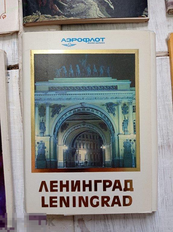 1989. Ленинград. Города. Аэрофлот. Набор. 22 шт. Авиареклама 