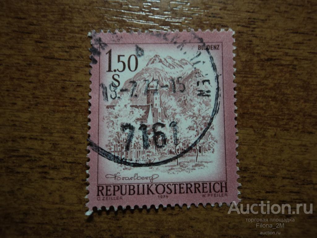 Марки.Австрия.1974 г.Стандарт.Достопримечательности Австрии.№ по Mi.1439.
