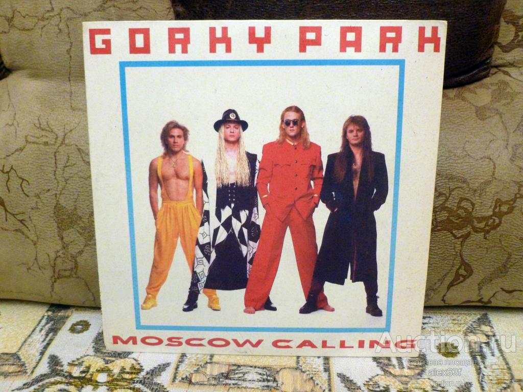 Gorky Park (Парк Горького) 1992 Moscow Calling (Россия)