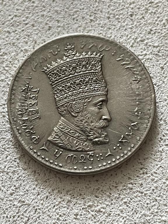 Эфиопия 50 матон 1931 г.(1923)_Хайле Селассие I_Unc_Д-268