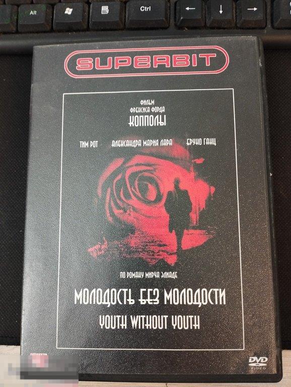 DVD. Фильм Фрэнка Форда Копполы. Молодость без молодости. 