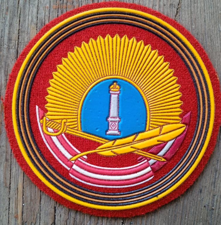 Нарукавный знак Ульяновского гвардейского СВУ