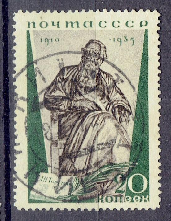 1935 Марки СССР Сол 525А л14 гаш