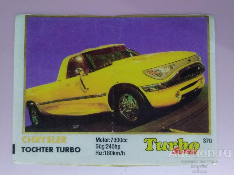 Вкладыш от жевательной резинки Turbo Super 331-400 (Kent) #370