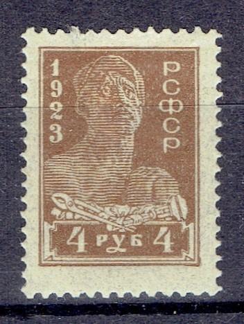 1923 Марки РСФСР Сол 82А сер бум чистая