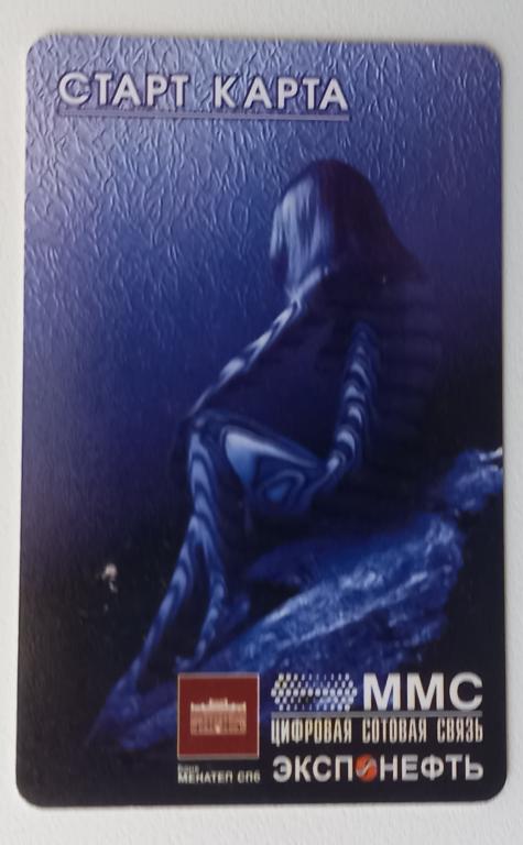 Карта Оплаты Мурманская Цифровая Сотовая Связь 100 ед - 142
