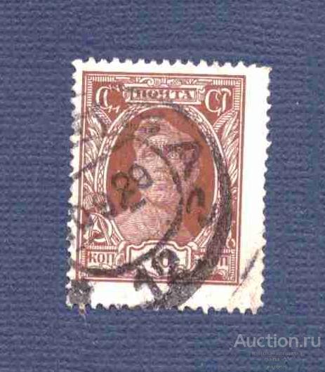 СССР    гашеная  1927 г.    стандарт   разновидность   сдвиг  рисунка     №  3184