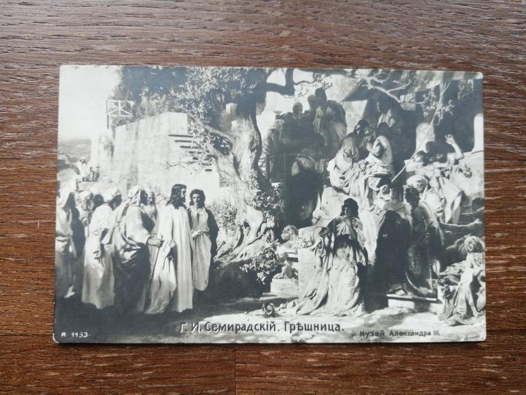 Грешница. Музей Александра III.