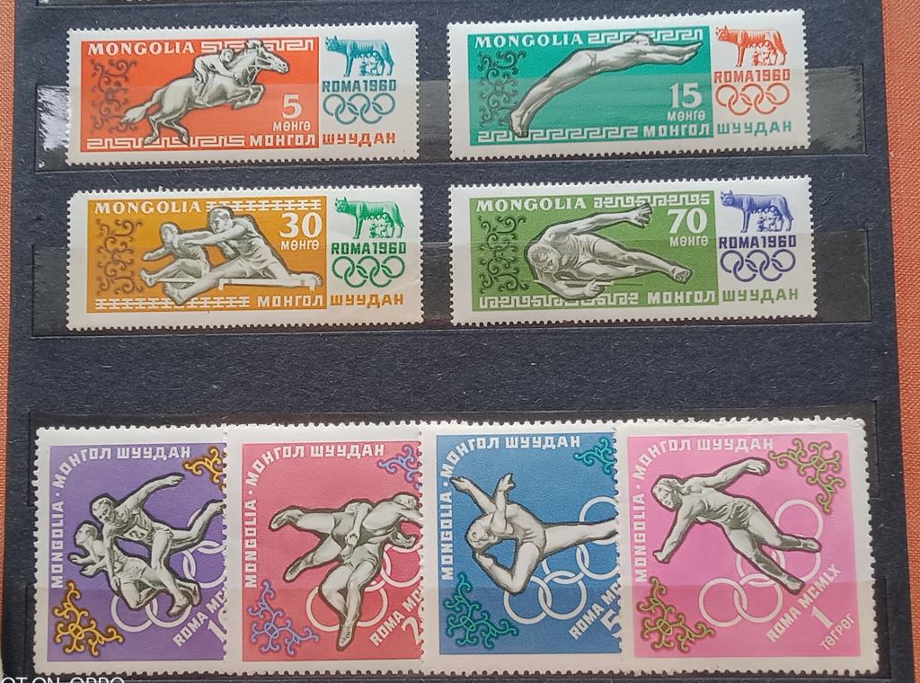 Марки Монголия Олимпиада Рим 1960 MNH **