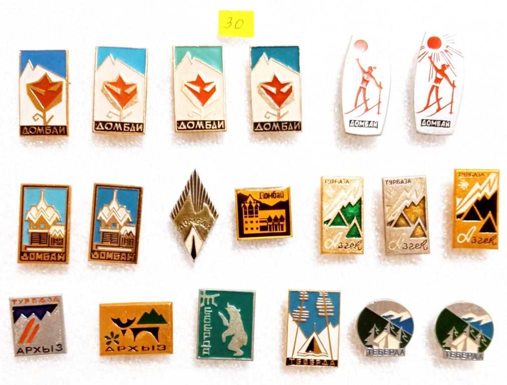 Карачаево-Черкесия. КЧАО. Черкесск Архыз Домбай Теберда Карачаевск