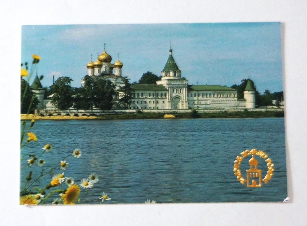 Календарь. Кострома. 1991 г. ( к-8)