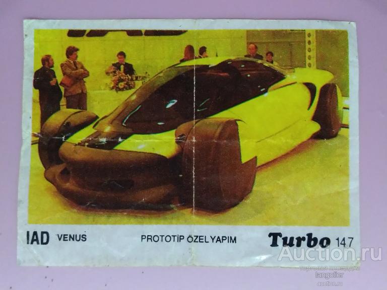 Вкладыш от жевательной резинки Turbo 121-190 (Kent) #147