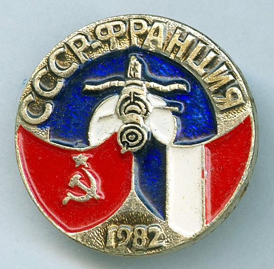 01SAS  КП Союз Т-6 СССР – Франция 1982 СП_23.01_5.19
