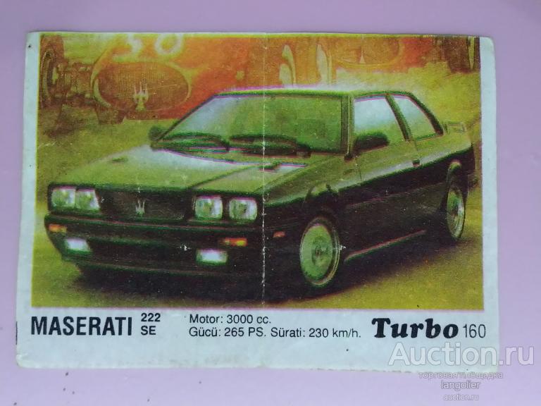 Вкладыш от жевательной резинки Turbo 121-190 (Kent) #160