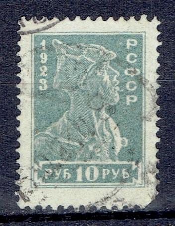 1923 Марки РСФСР Сол 84 гаш ОШИБКА