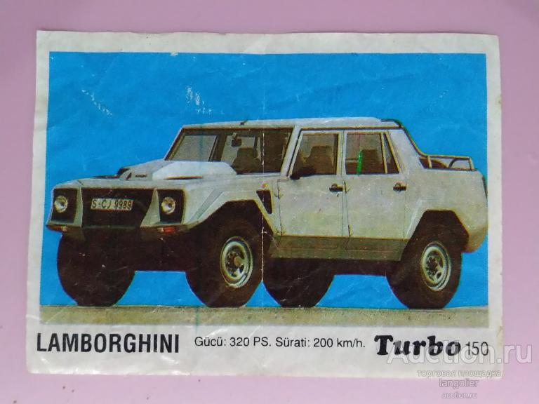 Вкладыш от жевательной резинки Turbo 121-190 (Kent) #150