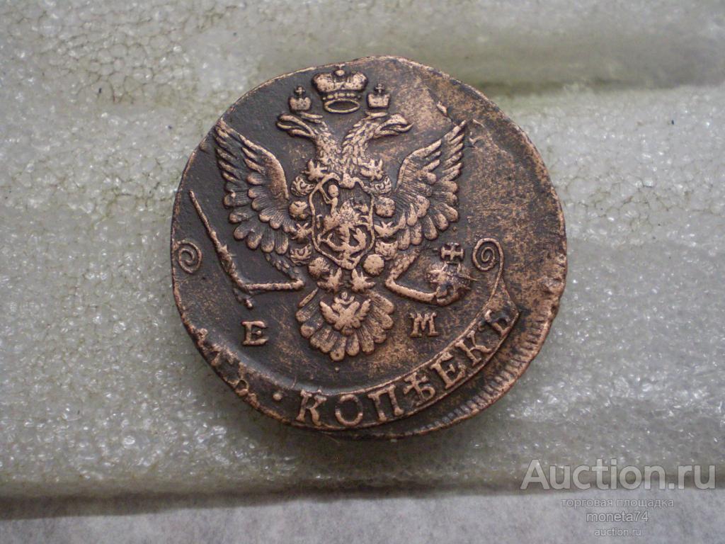 5 копеек 1780 года. Коллекционный сохран.