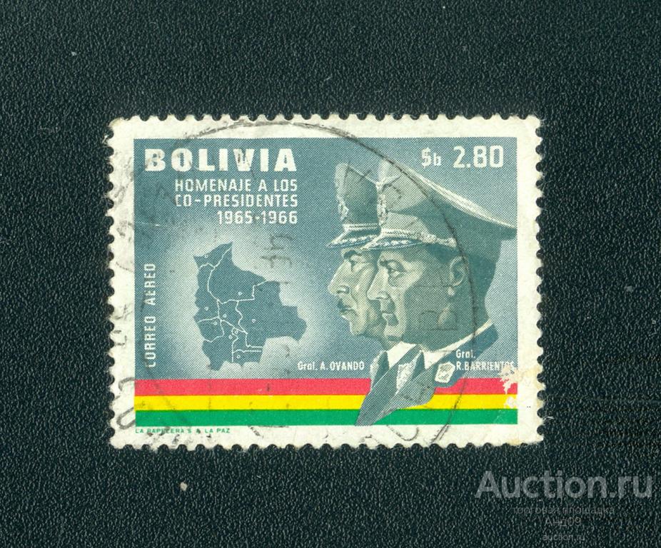1966 г. Боливия – Авиапочта. Сопредседательство А. Овандо и Р. Барриентоса (0036е)
