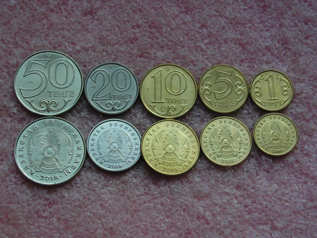 Казахстан набор 1 5 10 20 50 тенге 2018 unc