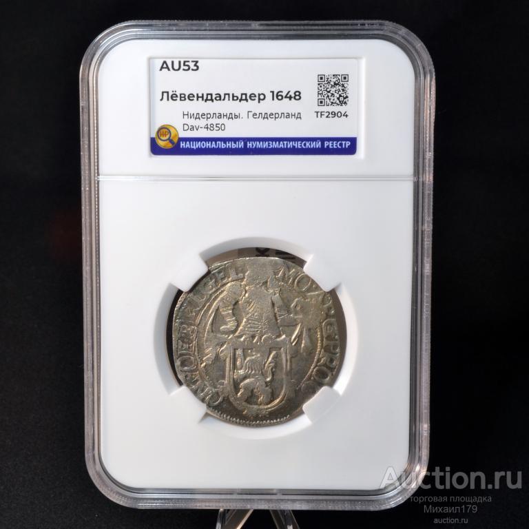 1648 Даальдер, Нидерланды, Гелдерланд AU53