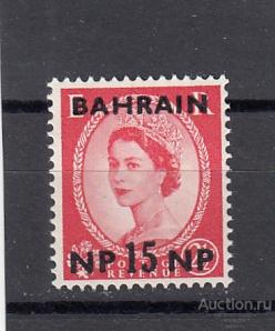 BAHRAIN  БАХРЕЙН  Королева Надпечатка № 109  1957 Сост** MNH