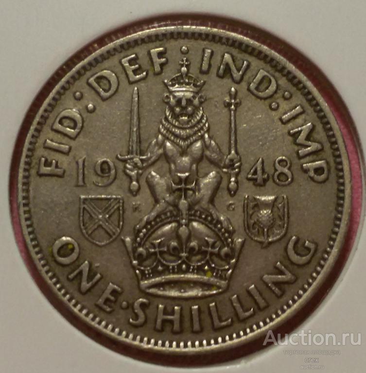 1 шиллинг 1948 Великобритания. Шотландский герб (холдер)