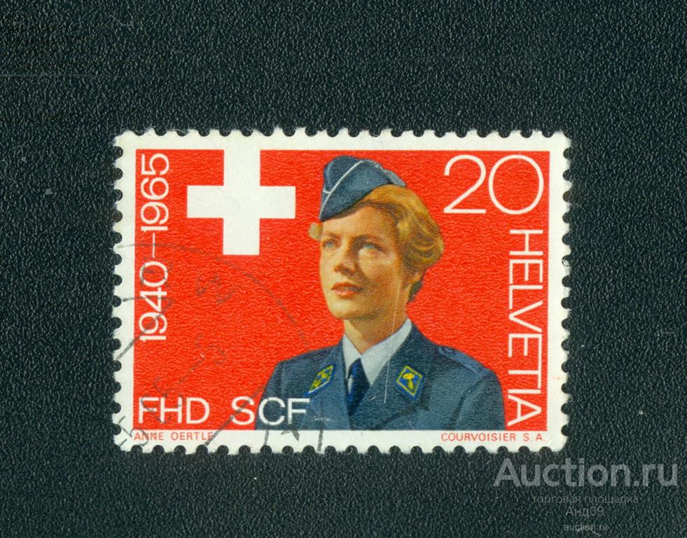 1965 г. Швейцария - Женщина в униформе FHD (0029е)