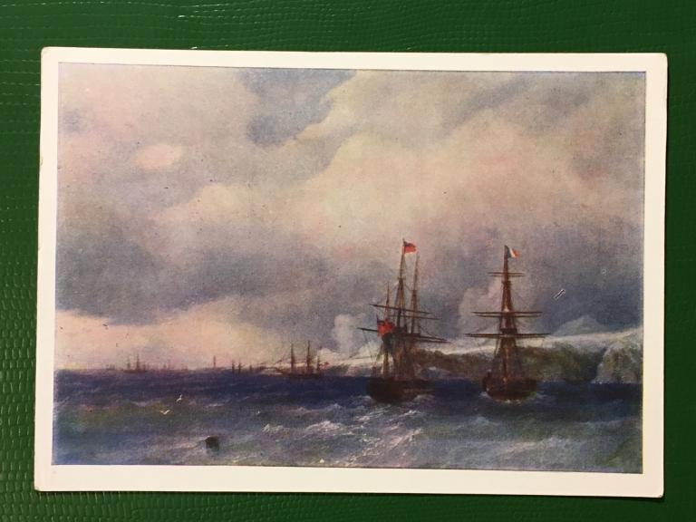 И.К. Айвазовский. Морской бой. 1959 г.