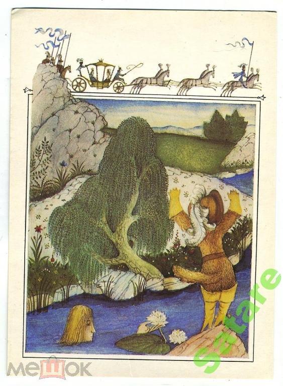 Сказка Кот в сапогах - Фёдоров М - 1986 год (72-1)