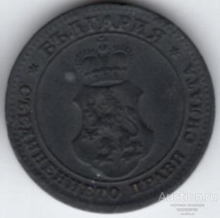 Болгария 10 стотинок 1917 года