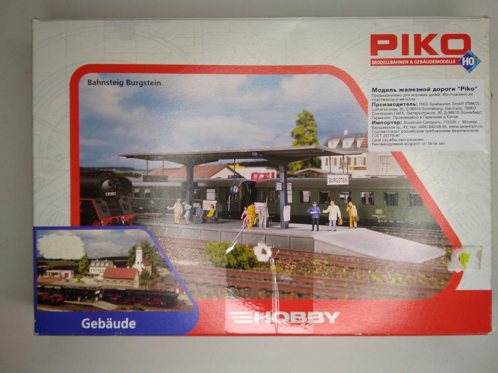 16мм.(HO) Коробка от перрона Burgstein,новое Piko
