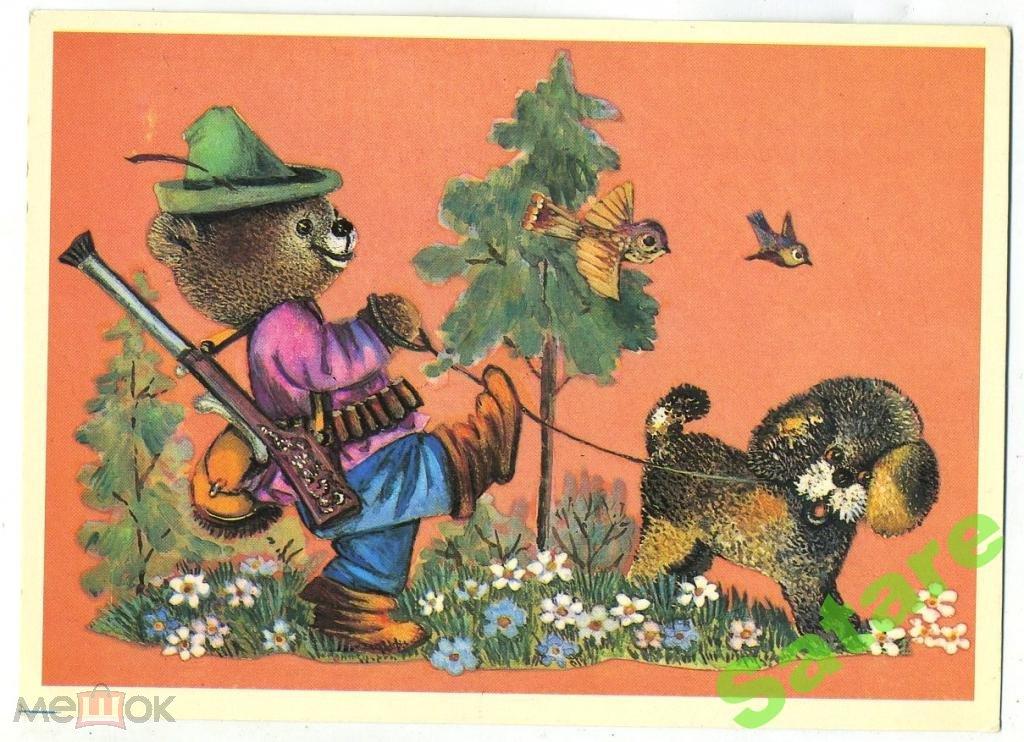 По полянке мы шагаем - Манилова Л  1984 год (62)