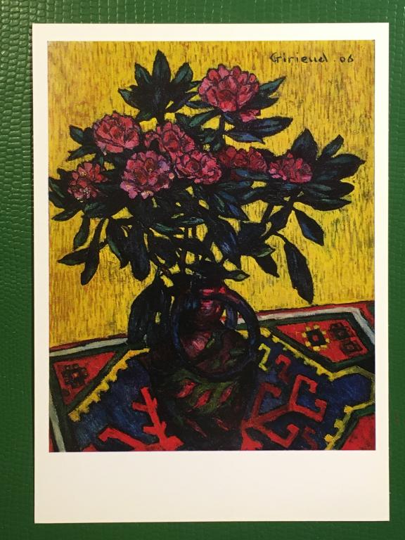 Пьер Поль Жирье. Пионы. 1988 г.