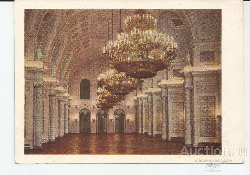 22201. Москва. Георгиевский зал Большого Кремлёвского дворца.