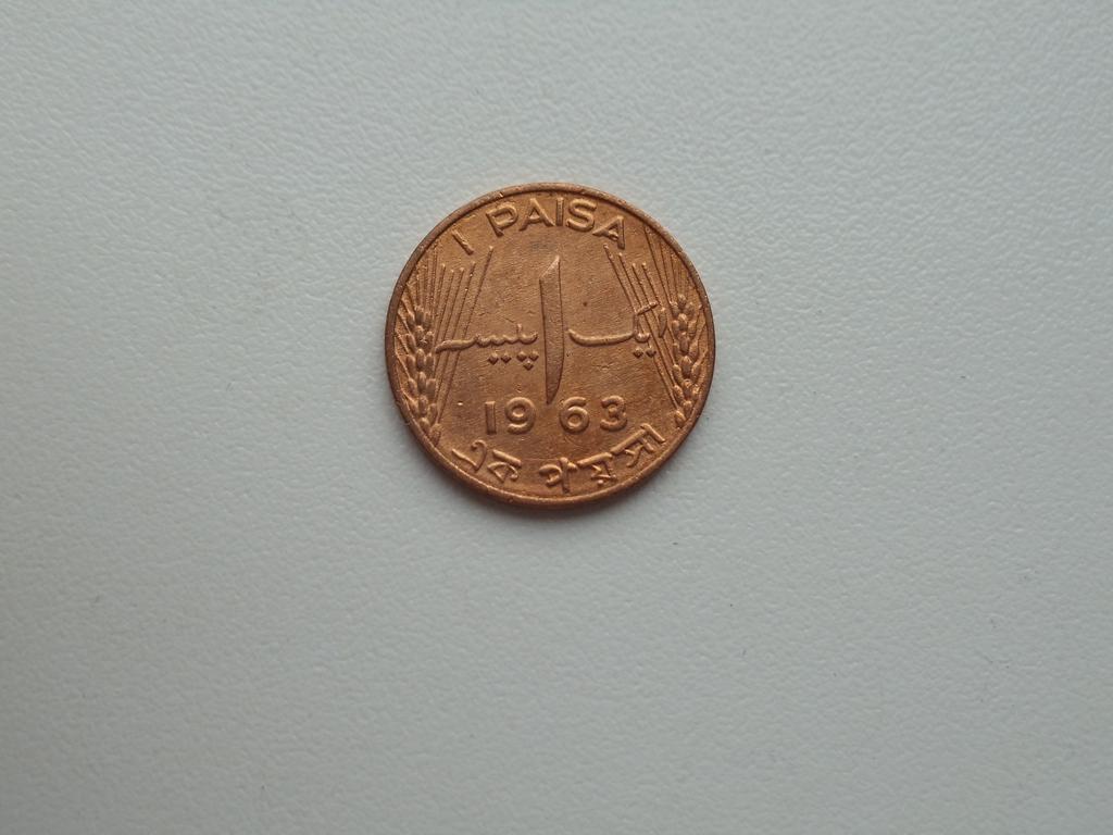 Пакистан 1 пайс 1963г