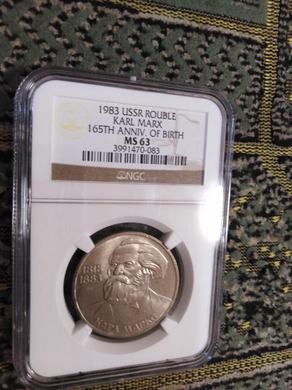 1 рубль 1983 года. Карл Маркс. MS 63. СЛАБ NGC. RRR