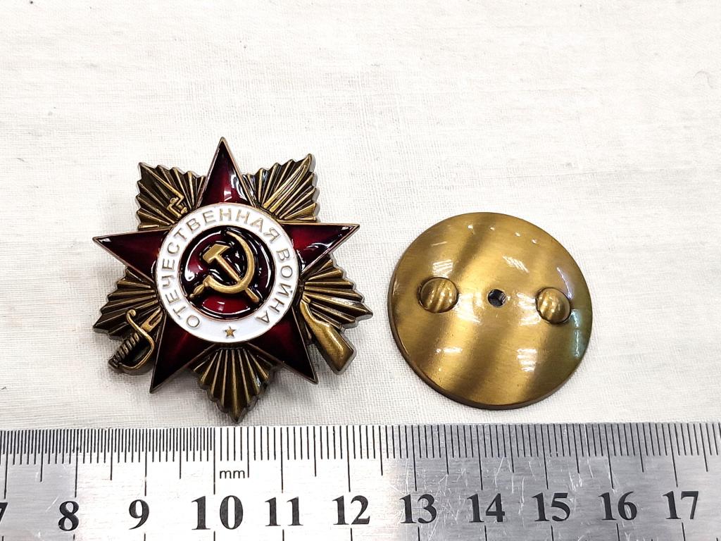 ОРДЕН ОТЕЧЕСТВЕННОЙ ВОЙНЫ I СТЕПЕНИ